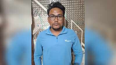 Suspended forest dept employee held for siphoning off Rs 2.6 crore govt funds