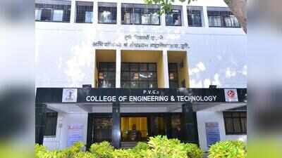 PVG to host three-day international conference on engineering, technology