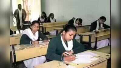 UP Board’s 2027 exam centre list out; objections sought