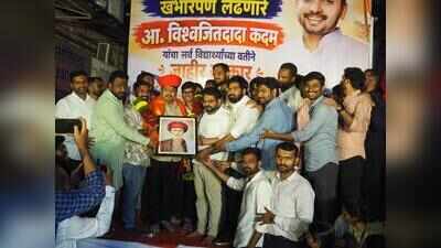 MPSC paper leak case: Suspension is not enough, strict punishment must follow, says Kadam
