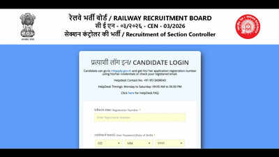 RRB Section Controller answer key 2026 released; check response sheet and objection deadline: Check complete details here