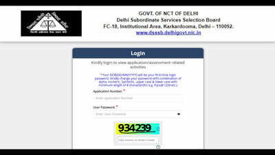 DSSSB admit card 2026 released at dsssb.delhi.gov.in: Check direct link to download hall ticket for October 27 to December 5 exams