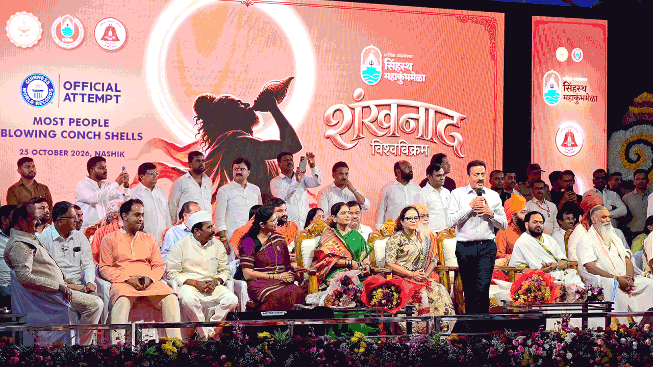 Dhwajarohan on October 31: Everything you need to know about Nashik Kumbh