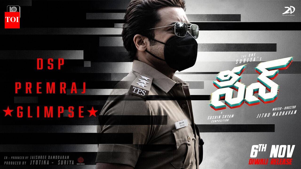 Scene - Official Telugu Teaser