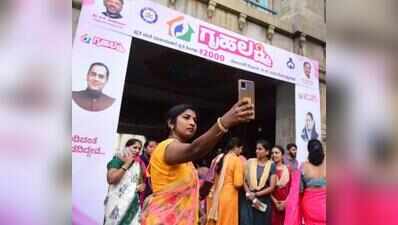 Verification drive on for Gruha Lakshmi beneficiaries