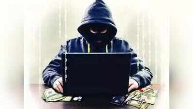 Ahmedabad: Malicious app costs Chandkheda senior citizen Rs 5 lakh