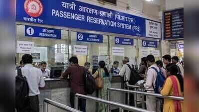 Railways extends travel insurance to PRS counter tickets