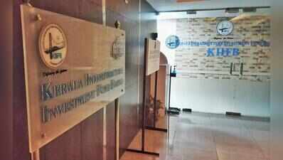Kerala govt orders vigilance probe into KIIFB land deal in Kannur; No work done in 6 years on excess 4,000 acres acquired for ₹12,000 crore
