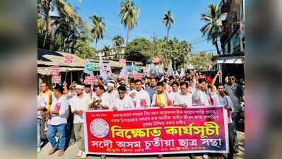 Political conspiracy behind Bihu troupe attack in Sribhumi, says AJP chief Lurinjyoti