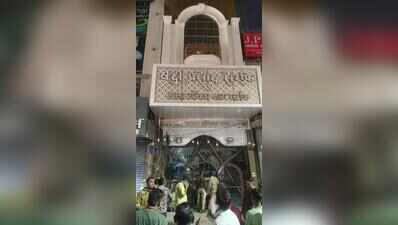 Massive fire breaks out at jewellery showroom; thick smoke triggers panic, no casualties reported