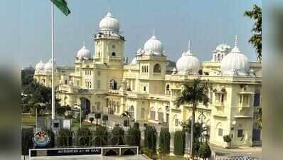 LU starts biometric verification of scholarship applicants