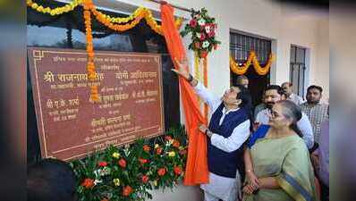 LMC opens animal birth control centre in Indira Nagar