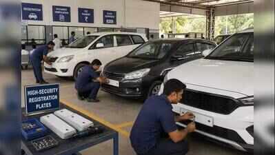 Show-cause notices issued to 27 RTO officials as Maharashtra steps up HSRP enforcement