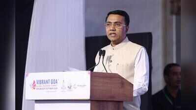 Want to make Goa easiest place to do business, aim to get Rs 20,000 crore investment, says CM