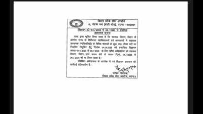 BPSC cancels 1,711 Assistant Professor recruitment posts in Bihar medical colleges; fresh advertisements in the works