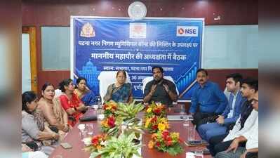 PMC raises Rs 200 crore through maiden municipal bond to fund city infrastructure projects