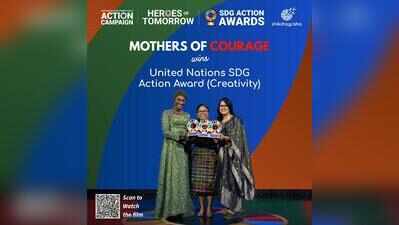 Bihar women’s education film wins UN SDG Award