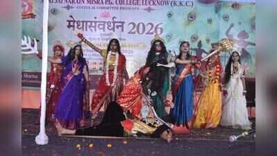 City college hosts youth competition