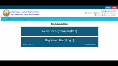 TNPSC CTS hall ticket 2026 released for Field Assistant post: Check key details and direct link to download admit card here