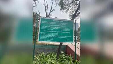 Central Park walkers oppose JDA sports complex plan