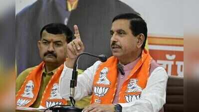 Cong undermines institutions when it faces poll loss: Min