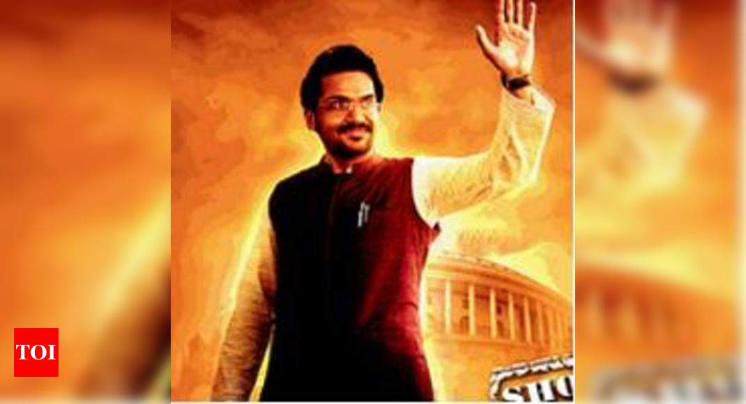 Karthi Saguni audio launch on June 2 | Tamil Movie News - Times of India