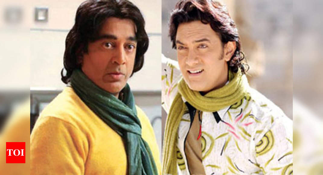 Is Kamal Hassan copying Aamir Khan? | Telugu Movie News - Times of India