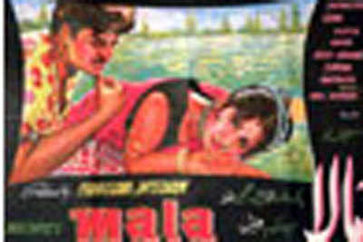 Mala was the first cinemascope film