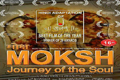 Gajaar in Hindi as Moksh