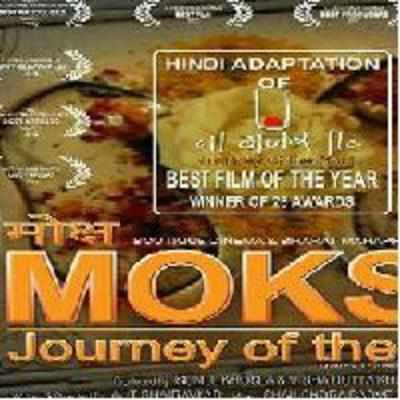 Moksh - Journey of the Soul