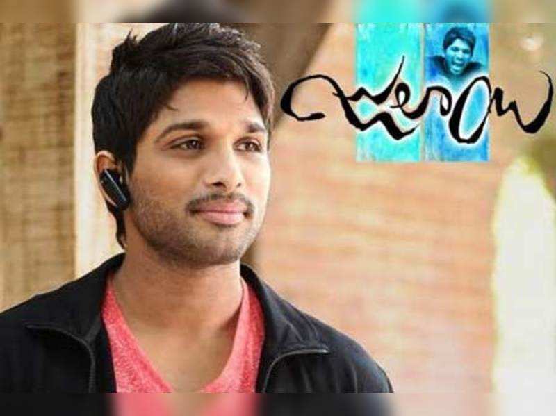 julayi one day collections: Julayi movie first day collections | Telugu Movie News - Times of India