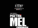 'Mathil Mel Poonai'