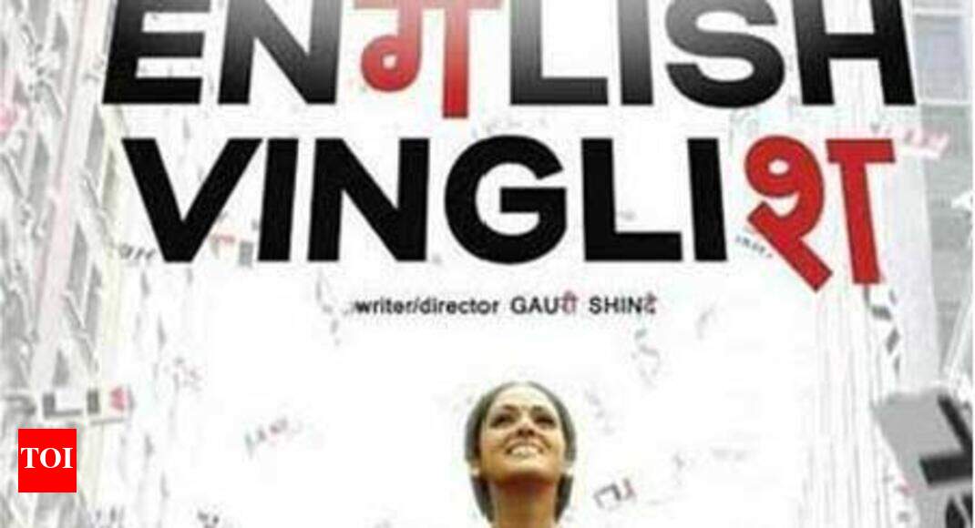 Full hindi movie hot sale english vinglish