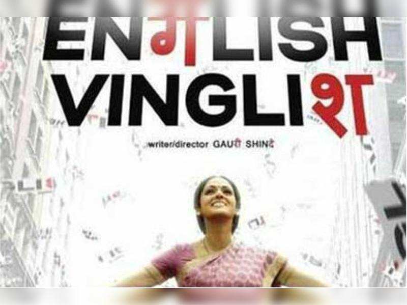 english vinglish tamil movie review