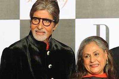 Amitabh Bachchan's b'day bash: Big night of nostalgia