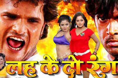 Lahoo Ke Do Rang to release on Chhath Puja