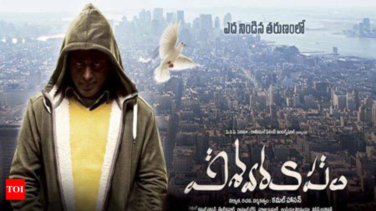 My take on Vishwaroopam: An extraordinary action thriller — riveting,  involving and challenging.