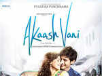 'Akaash Vani'