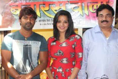 Banaras Wali's musical launch