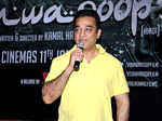 Kamal Haasan