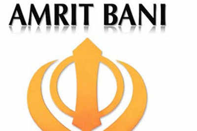 Dipps Bhamrah presents Amrit Bani