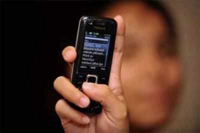 Aawaz, an app to send an alert under distress