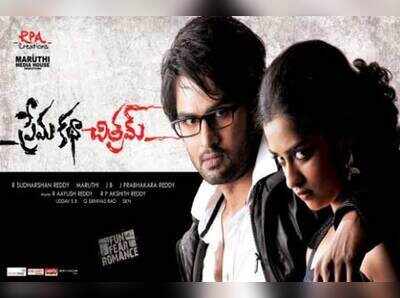 Superstar Krishna Remix Song Sudheer Babu To Remix Superstar Krishna S Song Telugu Movie News Times Of India