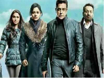 'Vishwaroopam' may be banned in UP