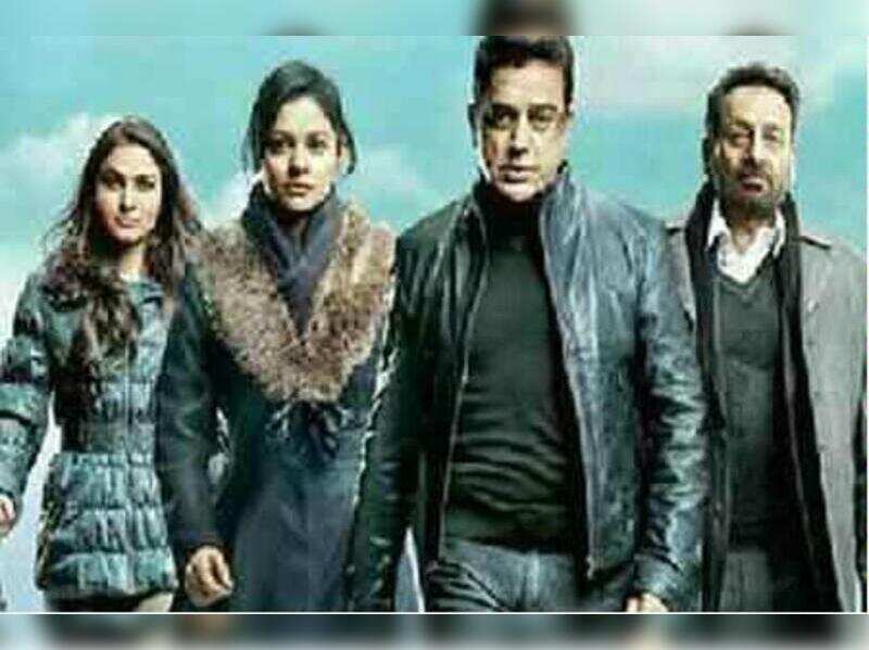 race 2 movie release date race 2 movie release date