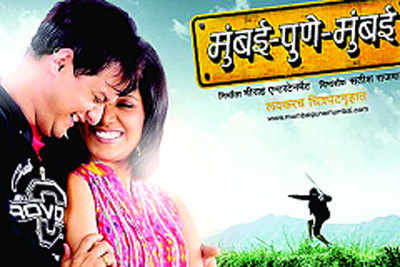 Marathi film hits a six!