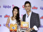 TV Show 'Mahadev' DVD launch