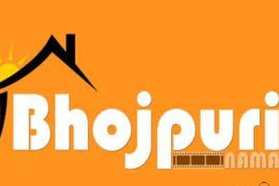 Bhojpuri's first digital channel