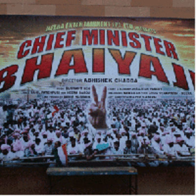 Chief Minister Bhaiyaji