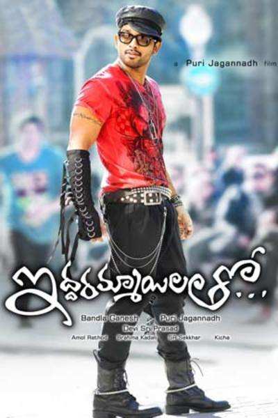 Tip 84+ about allu arjun tattoo images hd unmissable .vn